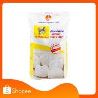 ราคา แป้งสาลี พิเศษ แป้งทำ ซาลาเปา ขนมเปี๊ยะ อาหารจีน ตรากิเลนเหลือง (8918756333)