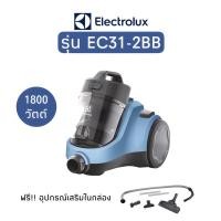 ราคา เครื่องดูดฝุ่นแบบกล่อง ELECTROLUX รุ่น EC31-2BB (21383319385)