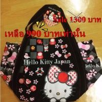 ราคา กระเป๋าคิตตี้ ผ้าสะพายสีดำแท้ Sanrio แท้ (258252907)