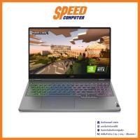 ราคา LENOVO LEGION 5I-15IAH7H-82RB00Q0TA NOTEBOOK (โน๊ตบุ๊ค) INTEL i5-12500H / NVIDIA GeForce RTX 3060 / By Speed Computer (23040604359)