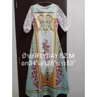 ราคา เดรสเจ้าหญิงงานป้าย9Flyday Sz.Mใหม่ป้าย (1594296390)