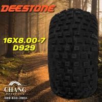 ราคา ยางรถ ATV 16x8.00-7 ยี่ห้อ DEESTONE รุ่น D929 (2849195531)