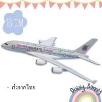 ราคา โมเดลเครื่องบิน*พร้อมส่งจากไทย* Qatar Airbus A380 ขนาด 16cm. มีขาตั้งโชว์ ของขวัญ (21727166861)