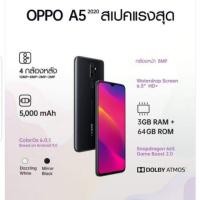 ราคา oppp A5 2020 3gb/64gb ประกันศูนย์ไทย (7016522470)