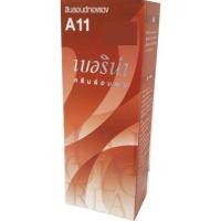 ราคา Berina – A11 สำหรับท่านที่ต้องการเปลี่ยนสีผม (5802621)