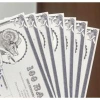 ราคา voucher after you 5ใบ 500 หมดอายุสิ้นปี2021 (8306738286)