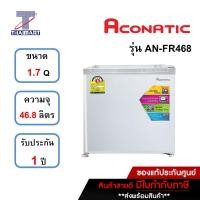 ราคา Aconatic ตู้เย็น Minibar 1.7Q รุ่น AN-FR468 | ไทยมาร์ท THAIMART (21194361074)
