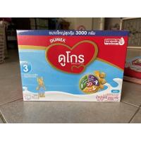 ราคา Dumex ดูโกร สูตร 3 รสจืด 3,000 กรัม (5469074282)