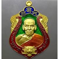 ราคา เหรียญ เสือคาบดาบรุ่น 4 แท้% เนื้อทองทิพย์ ลงยาราชาวดีพื้นเขียว แดง น้ำเงิน (พิมพ์เสือ2) หลวงพ่อพัฒน์ วัดห้วยด้วน #พระ (12541815222)