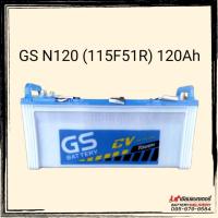 ราคา GS Battery รุ่น N120 (115F51) แบตเตอรี่รถยนต์ แบตใส่รถบรรทุก แบตใส่เรือประมง (7242094186)