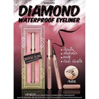ราคา Sivanna Colors HF4020 Diamond water proof eyeliner เขียนลื่นไม่มีสะดุด กันน้ำกันเหงื่อได้ดี ติดทนนาน (7660618584)