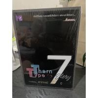 ราคา นิยายYเรื่องTharnType Story อาถรรพ์รัก7ปีเล่มใหม่ไม่แกะซีล (9647725697)