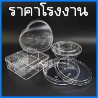 ราคา (12-48ใบ/ลัง) กล่องพลาสติกใสพร้อมฝาปิด กล่องใส ใส่คุกกี้ ขนมต่างๆ กล่องใสแบ่งช่อง กล่องใส่ของฝากพลาสติกใส (16297205935)