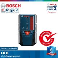 ราคา BOSCH LR 6 Professional เครื่องรับสัญญาณเลเซอร์ (สำหรับ GLL 3-15X, GLL 5-50X) #0601069H00 (1894196874)