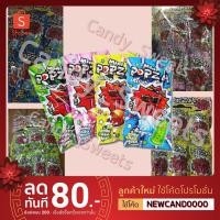 ราคา Popza อมยิ้ม ลูกอม Lollipop ( แพ็คละ 30 บาท!! ) (2691639650)