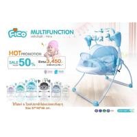 ราคา เปลไฟฟ้า Fico: TY016 (2775168039)