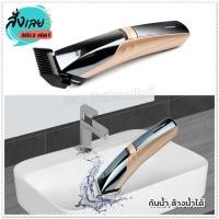 ราคา Kemei KM5018 แบตเตอเลี่ยนตัดผมไร้สาย ปัตตาเลี่ยนตัดผมชายและเด็ก แบตตาเลี่ยนแกะลาย รุ่น KM-5018 ของแท้ (18478385025)