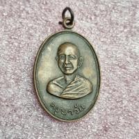 ราคา เหรียญครูบาวัน หลังครูบาสิงห์ วัดช่อแล จ.เชียงใหม่ (22745522667)
