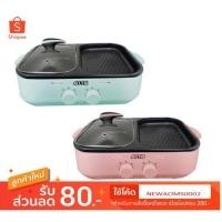 ราคา เตาปิ้งย่าง OTTO เตาปิ้งย่าง รุ่น GR-170a เตาปิ้งย่างไฟฟ้า กระทะปิ้งย่าง เตาปิ้งย่างเอนกประสงค์ สำหรับปิ้ กระทะปิ้งย่าง (5073105083)