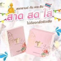 ราคา เอธธีนโฉมใหม่ของแท้​ (2125782091)