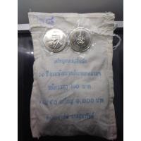 ราคา เหรียญยกถุง (50 เหรียญ) เหรียญ 20 บาท ที่ระลึก 60 ปี กรมพัฒนาพลังงานทดแทนและอนุรักษ์พลังงาน 2556 ไม่ผ่านใช้ (17594099159)