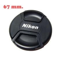 ราคา ฝาปิดหน้าเลนส์ 67mm Lens caps for Nikon #0696 (2797058150)