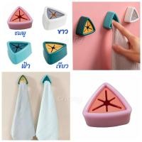 ราคา ที่แขวนผ้าขนหนู ที่แขวนผ้าเช็ดมือ (แบบหนีบ สามเหลี่ยม) ที่หนีบเป็นซิริโครน CH0694 โปรดอ่านรายละเอียดก่อนสั่งซื้อค่ะ (8294958601)