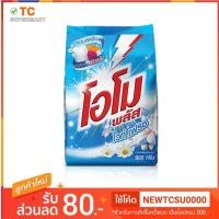 ราคา โอโม พลัส ไวท์ เฟรช 900 กรัม (6745988073)