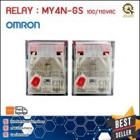 ราคา RELAY OMRON MY4N-GS ,100/110VAC 6A (11637337943)
