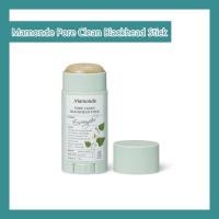 ราคา Mamonde Pore Clean Stick (5958810845)