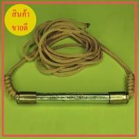 ราคา ตะกรุด คาดเอว ล้อมยันต์ลูกปืนข้าง สีเหลือง (8463288957)