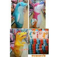 ราคา ตุ๊กตาล้มลุกตัวใหญ่ๆลาย โลมาเสือไดโนเสาร์ by INTEX vy (8113923319)