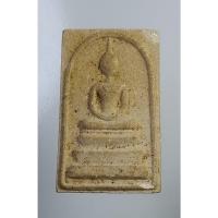 ราคา ผ1156 พระสมเด็จ หลวงพ่อบุญเทียม วัดลาดหลุมแก้ว จ.ปทุมธานี อายุครบ80พรรษา มีเกศา (16366131886)