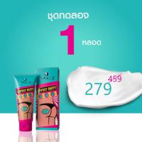 ราคา ข้อเสนอพิเศษ Nakiz ลบเลือนรอยดำ แตกลาย 、รักแร้ดำ ขาหนีบดำ ก้นดำ เข่าดำ คอดำ nakiz ครีม ทา ก้นดำ ครีมทาจักแร้ดำ ครี (19725189675)