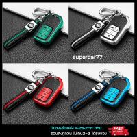 ราคา เคสกุญแจรถยนต์ HONDA เคสรีโมทกุญแจ รีโมทกุญแจรถยนต์ ฮอนด้า (3039932664)