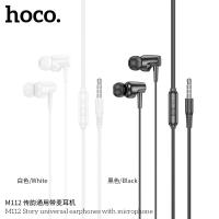 ราคา HOCO รุ่นM112 หูฟัง ยาว1.2 m ช่องเสียบแบบกลม3.5 m.m Story universal earphonrs with microphone เสียงดี มีไมค์ในตัว (22081791595)