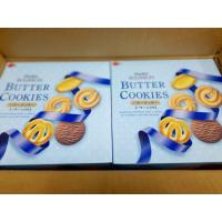 ราคา คุ้กกี้BOURBON/ รสบัตเตอร์(กระป่องฟ้าน้ำหนัก297g) (16076501982)