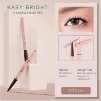 ราคา Baby Bright In Liner & Eyelighter (15307059174)