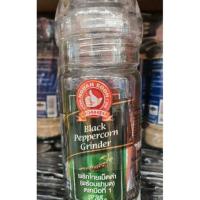 ราคา พริกไทยดำ แบบเม็ด พร้อมใาบด ตรามือที่1 (ง่วนสูน) (4038725083)