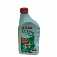 ราคา Castrol 2T คาสตรอล โก น้ำมันออโต้ลูป สำหรับรถมอเตอร์ไซค์ เครื่องยนต์ 2 จังหวะ 0.7L (10244614816)