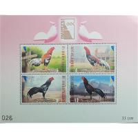 ราคา Stamp Sheet แสตมป์สำหรับนักสะสม (10426343487)