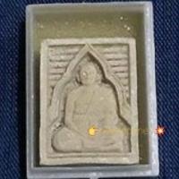 ราคา พระผงรูปเหมือนหลวงพ่อแพ วัดพิกุลทอง สิงห์บุรี (11008858667)