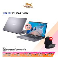 ราคา โน้ตบุ๊ค อัสซุส NOTEBOOK ASUS X515EA-EJ303W (SLATE GREY) (19029160784)