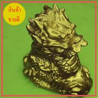 ราคา ปีนักษัตร ปีมังกร สีทอง ปีมะโรง งูใหญ่ มังกร แบบตั้งบูชา (10309094560)