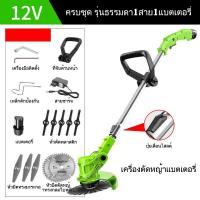 ราคา เครื่องตัดหญ้าไฟฟ้าไร้สาย#เครื่องตัดหญ้าไฟฟ้าแบตเตอรี่ไร้สายการบ้านน้ำหนักเบา.#ตัดหญ้า เครื่องตัดหญ้า#เครื่องตัดหญ่า (13537598717)