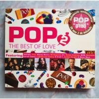 ราคา CD POP THE BEST OF LOVE 2 2 DISC อัลบั้มรวมเพลงรัก ❤ ยอดนิยม ตลอดกาล (20247300722)