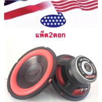 ราคา DECCON ดอกลำโพง 8 นิ้ว200วัตต์ 4 8โอห์ม SUBWOOFER รุ่น DC S898(2ดอก) (18708910088)