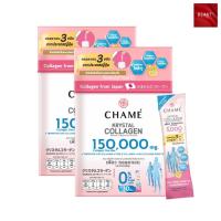 ราคา Chame Krystal Collagen ชาเม่ คริสตัล คอลลาเจน (30 ซอง x 2 กล่อง) (15135574769)