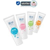 ราคา Dr.Montri โฟมล้างหน้า ดร.มนตรี 1 หลอด ขนาด 25 กรัม / 62.50 กรัม / 125 กรัม (5296685753)