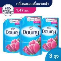 ราคา Downy® ดาวน์นี่ กลิ่นหอมสดชื่นยามเช้า น้ำยาปรับผ้านุ่ม ผลิตภัณฑ์ปรับผ้านุ่ม สูตรเข้มข้นพิเศษ 1.47 ลิตร X3 p&g (5593589903)